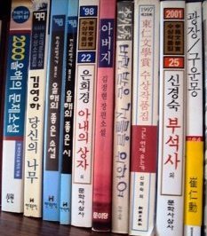 современная корейская литература~1.JPG